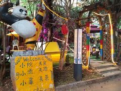 -月亮眼花园餐厅书吧酒吧