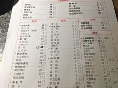 菜单-陶婆婆火锅(洪崖洞店)