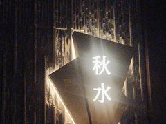 -泰之源足浴会所(玉环店)