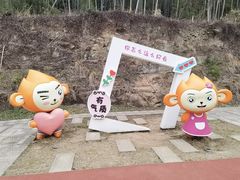 -苏州环秀晓筑养生度假村