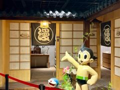 -上海动漫博物馆