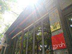 门面-zarah(鼓楼店)