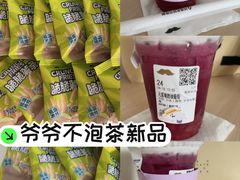 -阳澄湖半岛旅游度假区