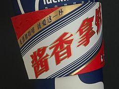 -瑞幸咖啡(温江新光天地写字楼店)