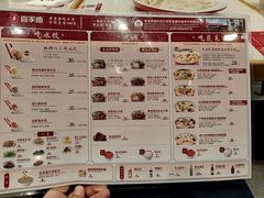 -喜家德虾仁水饺(中央大街店)