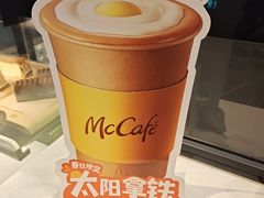 -麦当劳(苏州火车站南广场店)
