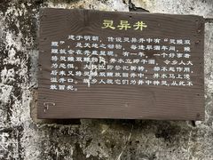-崇仁古镇