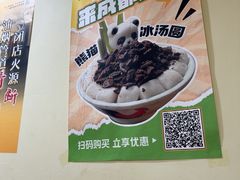 -冒椒火辣(奎星楼街店)