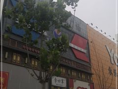 -李四辈(建文6店)