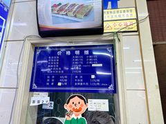 -牛马行牛肉饸饹铺(青岛街店)