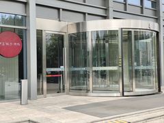 -伊喜饺子·烤鸭(五道口学院路店)