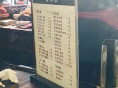 -毅祥斋老孙家泡馍(北院门鼓楼店)