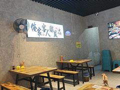 -崔孃烧烤