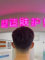 点击看大图 -米娜护肤造型