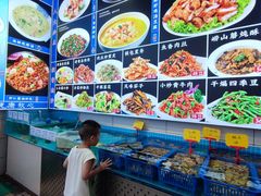 -三合园水饺(二马路店)