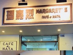 -DFS迪斐世(澳门美高梅店美妆世界)