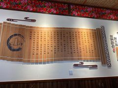 -岳记兴隆·青城腊排铜火锅(融创店)
