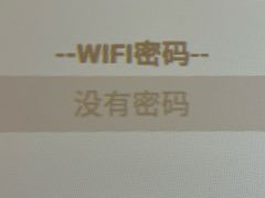 -维也纳酒店(广州南站汉溪长隆地铁站万博地铁站店)