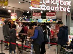 -Don Quijote(京都Avanti店)