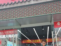 -九号电动车(安定门内大街店)