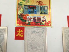 -杨家埠民间艺术大观园