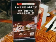 -1886德国汽车餐厅(外滩十六铺码头店)