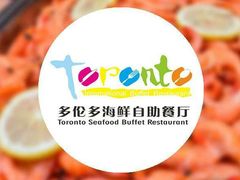 -星伦多自助料理(华润万象城店)