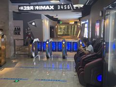 -星河寰宇IMAX影城(星河WORLD·COCO Park店)