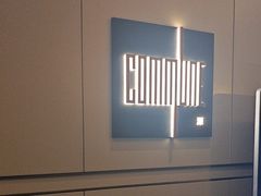 -西安高新洲际酒店•源咖啡全日制餐厅