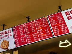 -魔方城市书房(中街益田店)