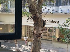 -Uncle Kosto科斯托·中东菜