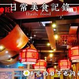 有自助小料台，还有水果。火锅味道也是真的好