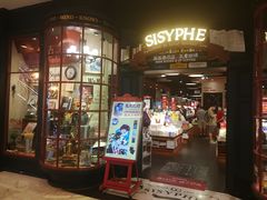 -西西弗书店&矢量咖啡(壹方购物中心店)
