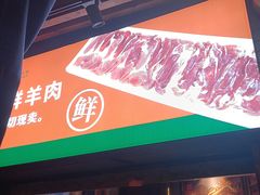-潮辣重庆火锅(二七万达店)