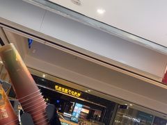 -书亦烧仙草(北碚万达店)