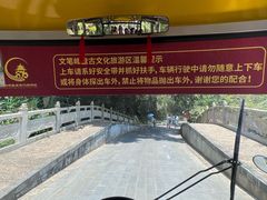 -海南文笔峰盘古文化旅游区