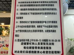 -老四川平头酸菜鱼(衙前店)
