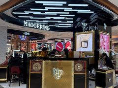 -松雷商业(南岗店)