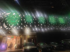 -东方棕泉·洗浴·按摩·美食国际水疗会所(福田店)