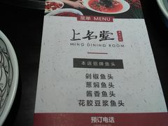 -上名堂·鱼头好吃(体育场路店)