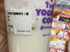 -一只酸奶牛(成都sm广场店)