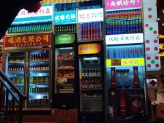 -竹笠烧烤(景缘居店)