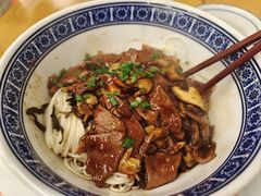 -沪西老弄堂面馆(定西路店)