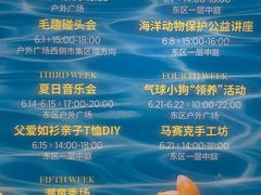 -北京清河万象汇