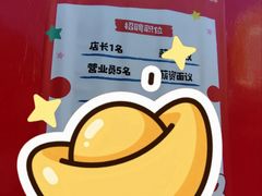 -吾悦广场(天津和平店)