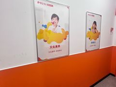 -昂立青少儿成长中心(宝山万达校区)