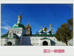 -谢尔盖圣三一大修道院