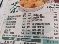 -深仔记茶餐厅(亚士厘道店)