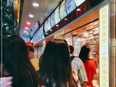 -嘉鸣扬·烧腊世家(洛溪新城店)