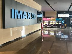 门面-博纳国际影城IMAX(中央大道店)